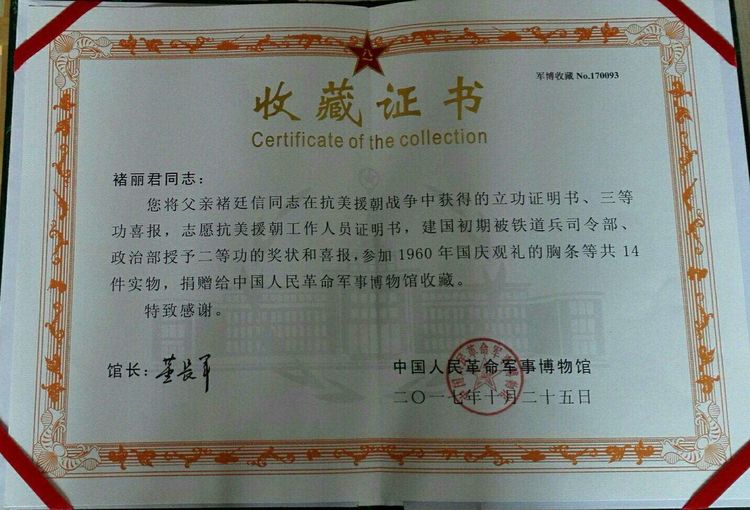 清明时节，写给远在天国的爸爸妈妈的一封信 作者：褚丽君