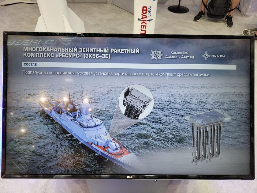 架空：事急从权的俄罗斯，采购中国军舰增强实力，054AR型护卫舰