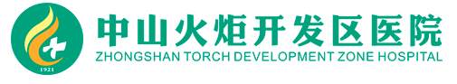广东省中山市比较好的10所医院