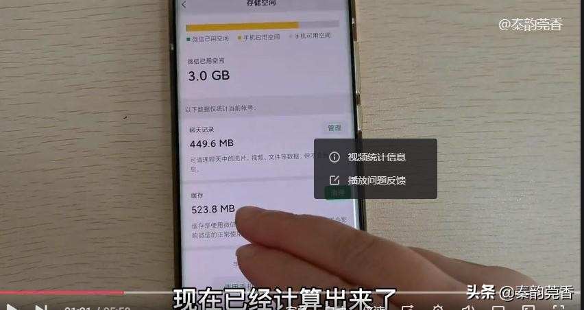 只清空聊天记录等于没删，教你正确清理方法，能清理几G内存