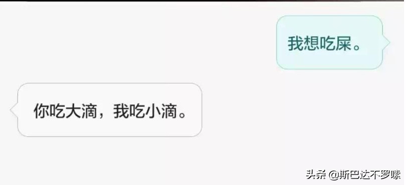 Siri有什么令人毛骨悚然的问题回答？