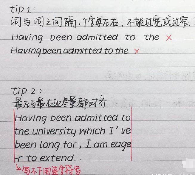 高中英语版“汤圆体”，字迹圆润又饱满，正中阅卷老师的“下怀”