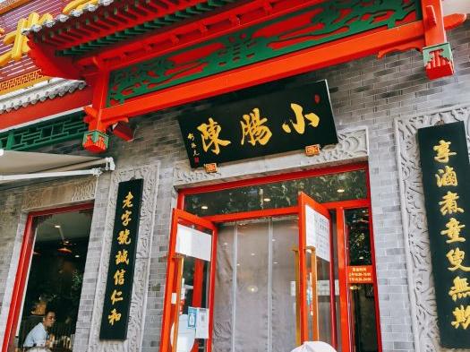 北京的12家百年老字号美食，吃过10种以上，才称得上是“老北京”