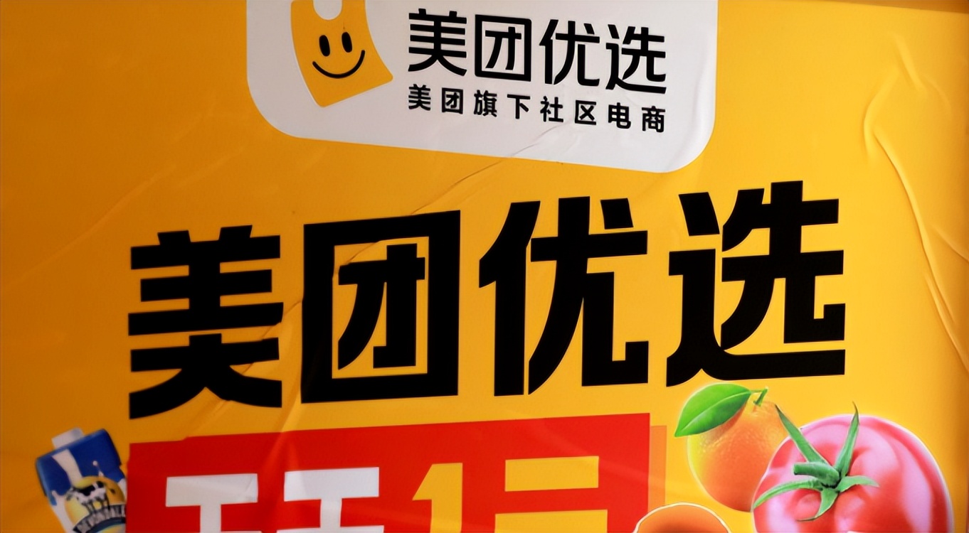 外賣行業有多內卷？2000萬外賣員，160萬是女性