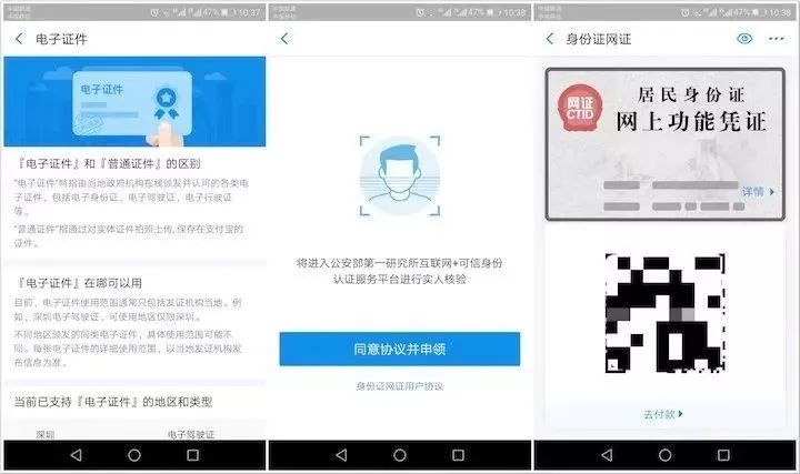 居民身份证号码,居民身份证号码免费查询系统