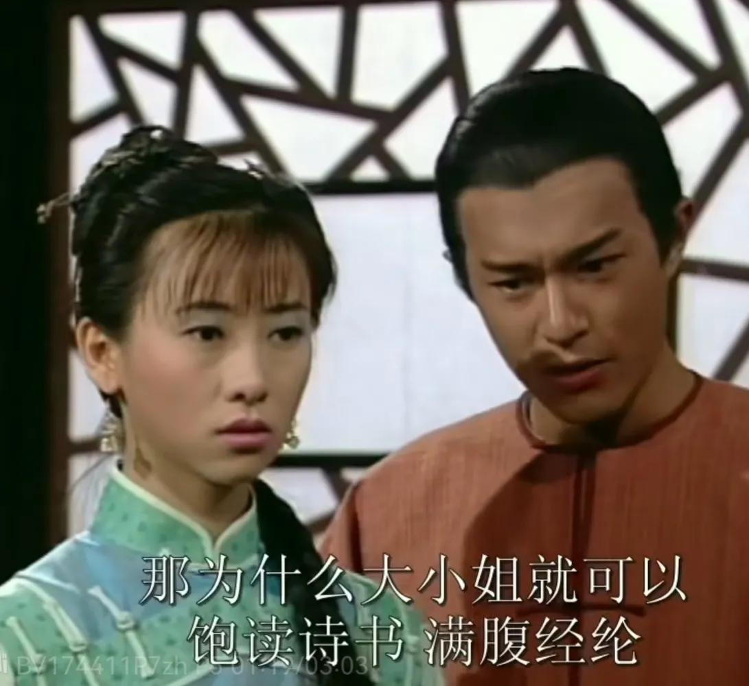 《乾隆大帝》逼恩人自尽，害爱人自焚，古天乐饰演的乾隆又渣又苏