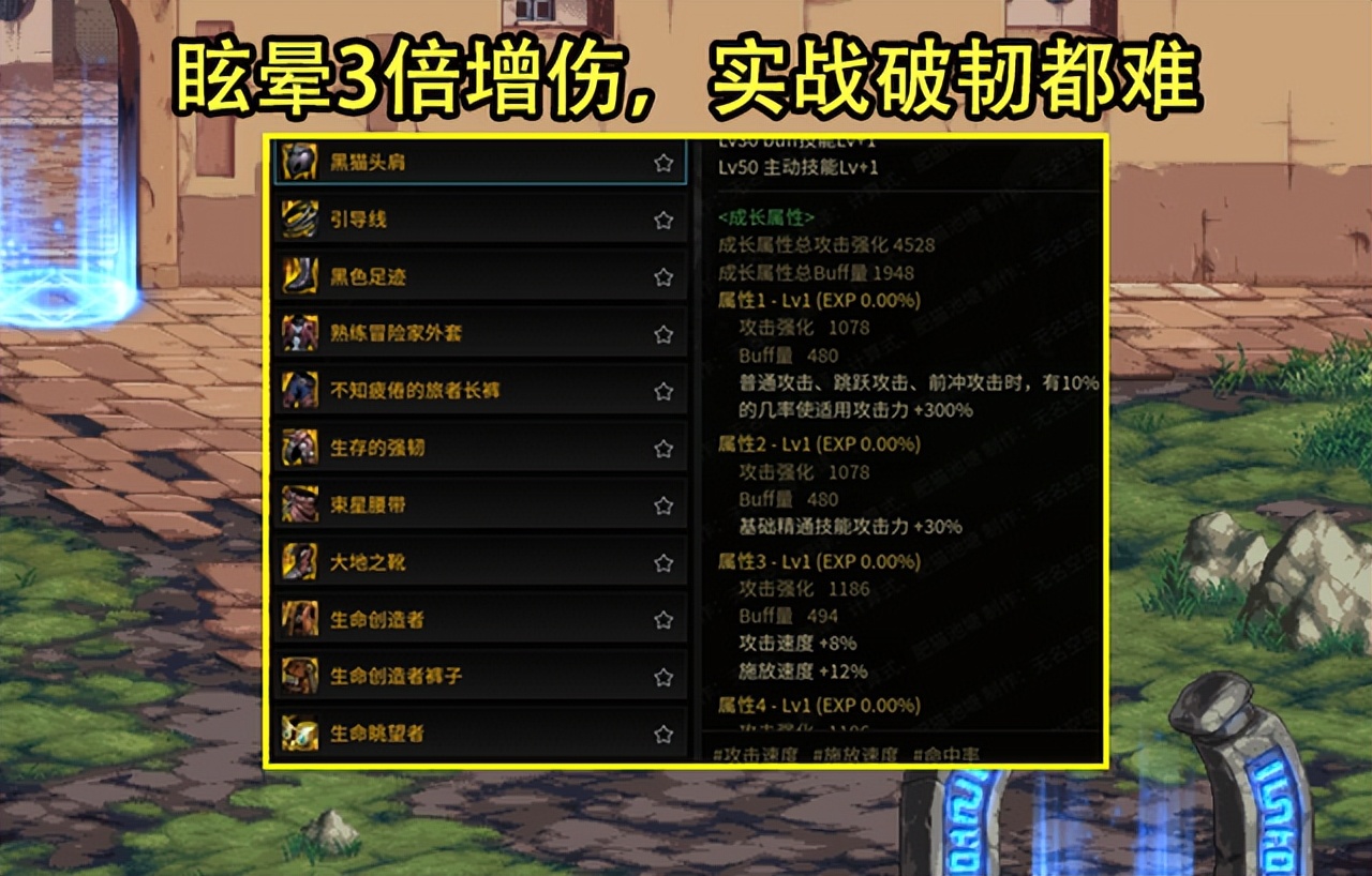 DNF：110版本前10职业曝光！井盖成第4幻神，剑魂超一线水分大