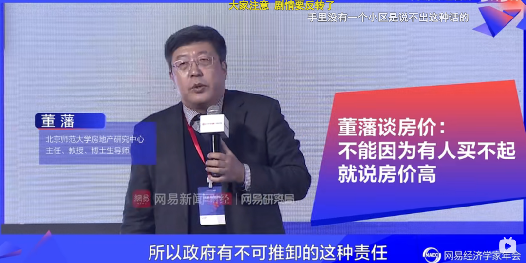 合肥的贷款，突破了30年