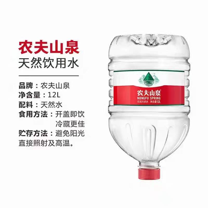 一次性桶裝水哪種好