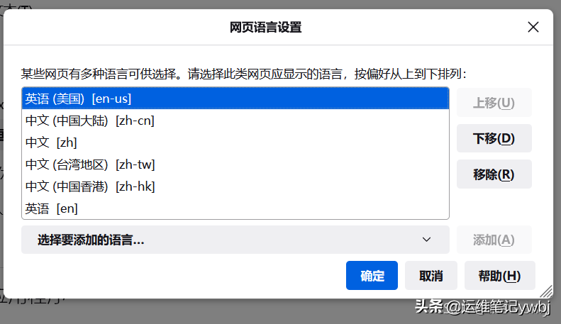 国外浏览器无法访问apple ID页面，显示502 Bad Gateway，解决方法