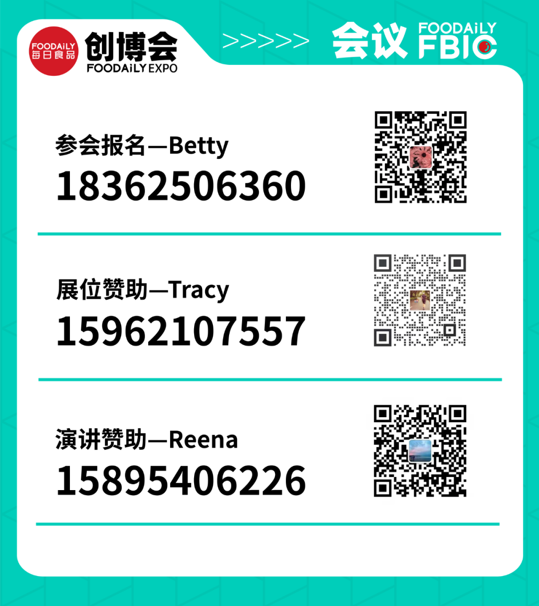 500+品牌共聚国内首个食品新消费创新试验场！Foodaily创博会2022