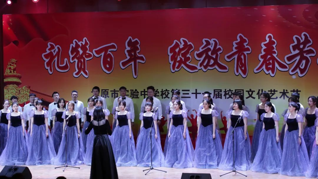 太原市實(shí)驗(yàn)中學(xué)校隆重舉行校園文化藝術(shù)節(jié)(圖7)