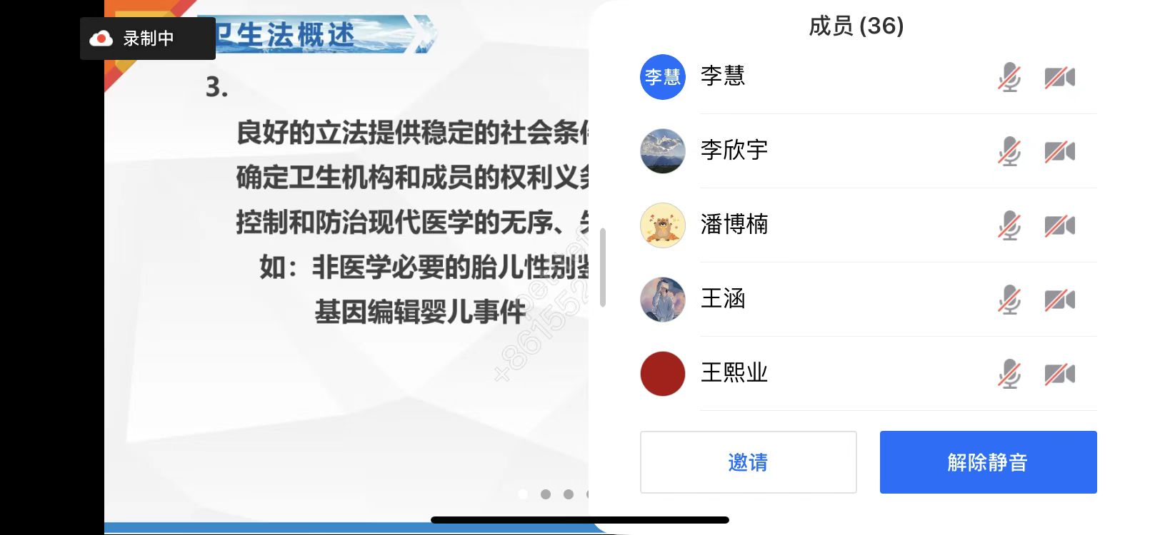 西安碑林法院法官受聘西安医学院讲师