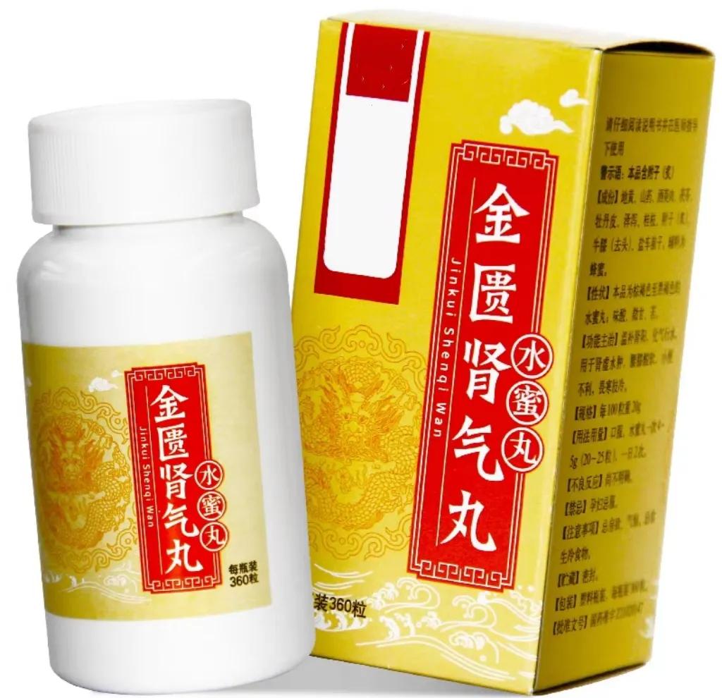 4药温阳补肾,营养海绵体,增加血流抗衰老,提高男性功能和体验--加诺