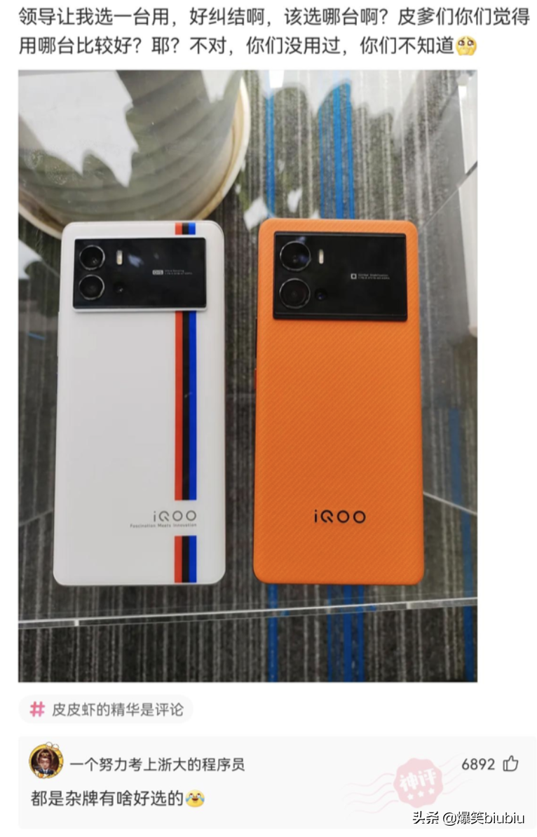 搞笑神评：过生日如何低调优雅地发朋友圈！神评太有才了