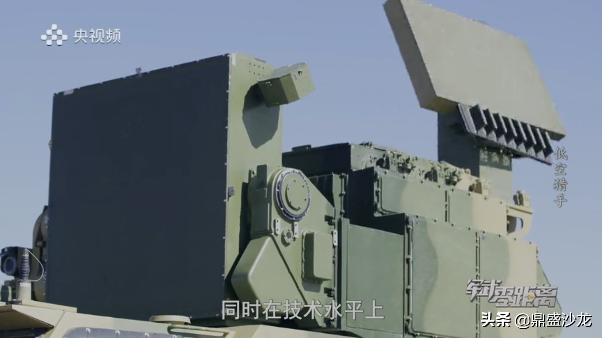 ɳ�ط���S-400ȴѡ��HQ-17AE����ϵͳ��һ��Դ�Թ���װ����Ӳʵ��