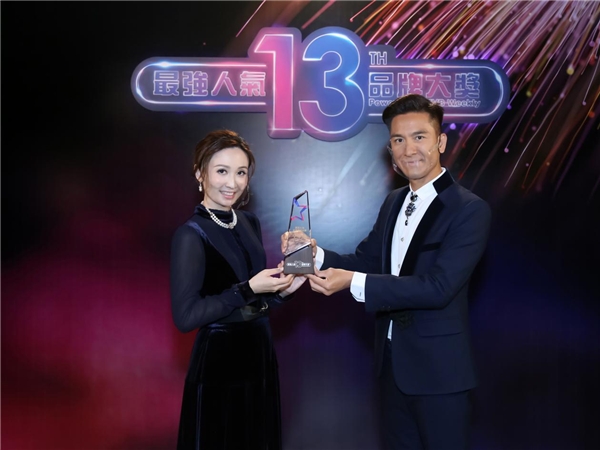 ?金至尊珠寶再度榮獲《TVB周刊》最強人氣珠寶鉆飾品牌大獎