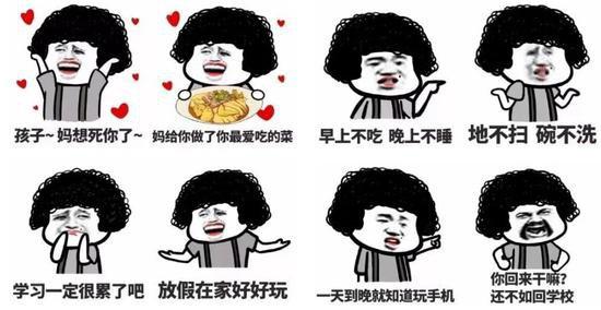 不出意外，上大学放假在家的你，已经开始被嫌弃了！尤其是三件事