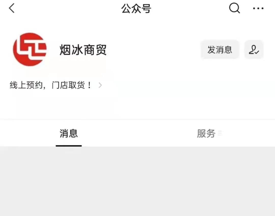 抢茅台三个多月的战绩