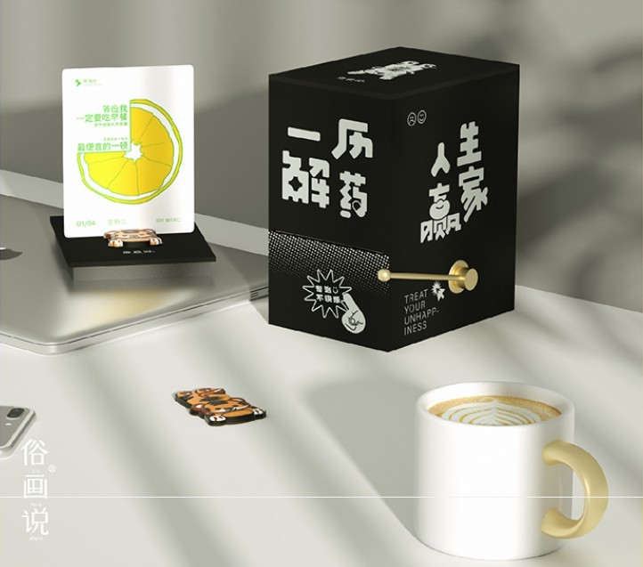 请查收你的圣诞礼物（圣诞惊喜请查收）