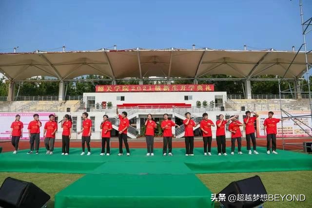 韶关学院2021年广东省各专业录取分数线和排位情况