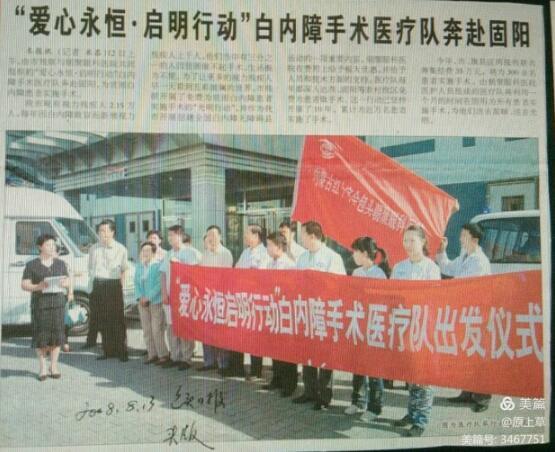 包头市卫生局,包头市卫生局电话