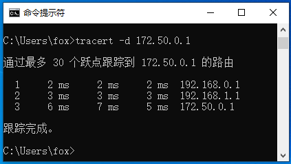 24 張圖搞定 ICMP：最常用的網絡命令 ping 和 tracert