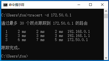 24 张图搞定 ICMP：最常用的网络命令 ping 和 tracert