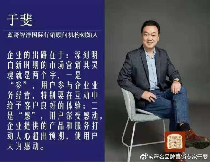 于斐老师谈：中小企业2022年如何修炼内功引爆市场？（一）