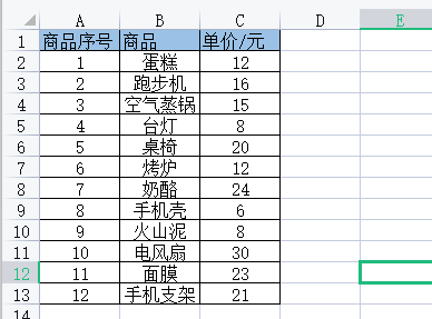 excel自动填充对应价格怎么设置(excel怎么自动填充)