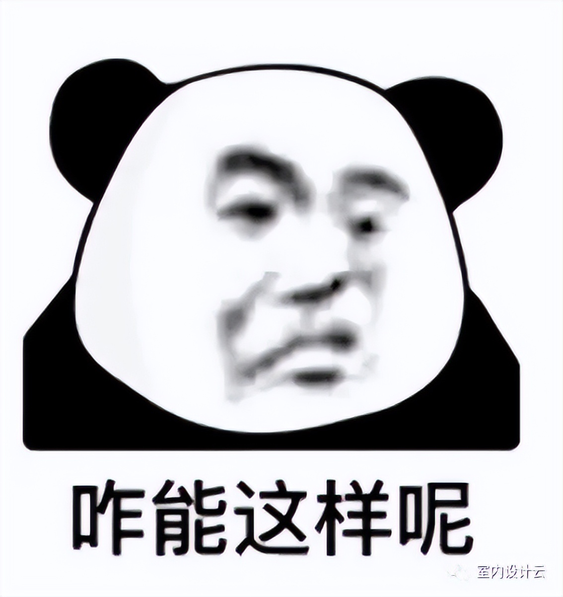 你能赚到多少设计费，看施工图就知道了