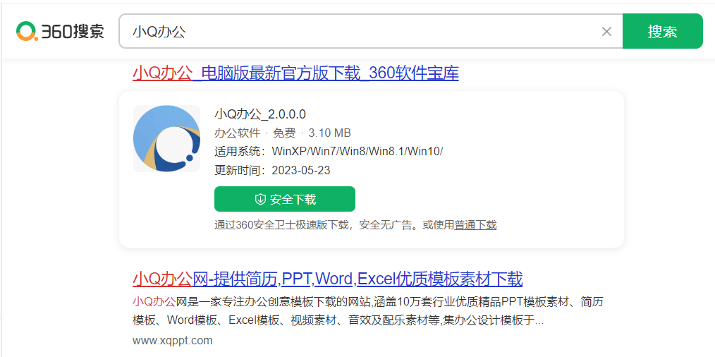 免费将pdf转换成word(pdf怎么转化word的)