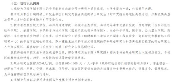 厦门大学考研全攻略！快来了解宝藏专业