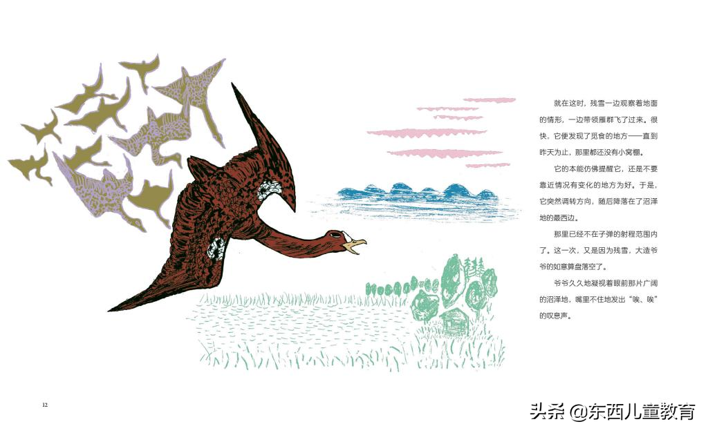 圣诞节没有惊喜（圣诞节给什么惊喜给她）