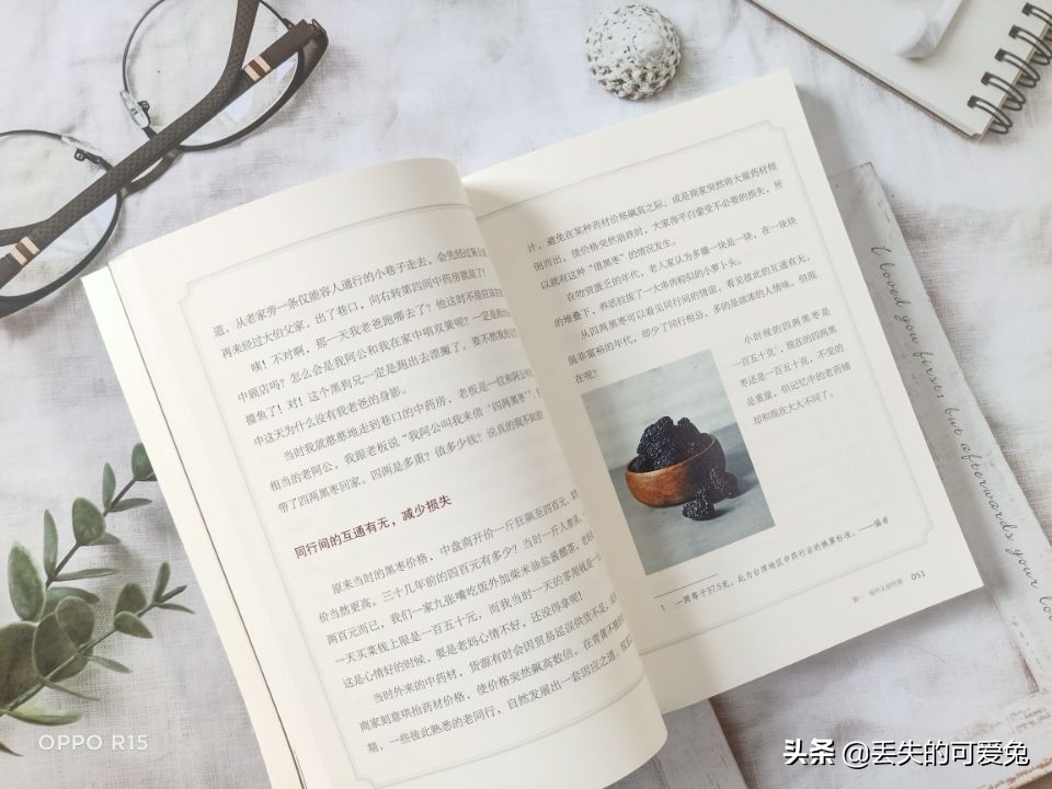 那些湮没在老旧时光里的药铺年代