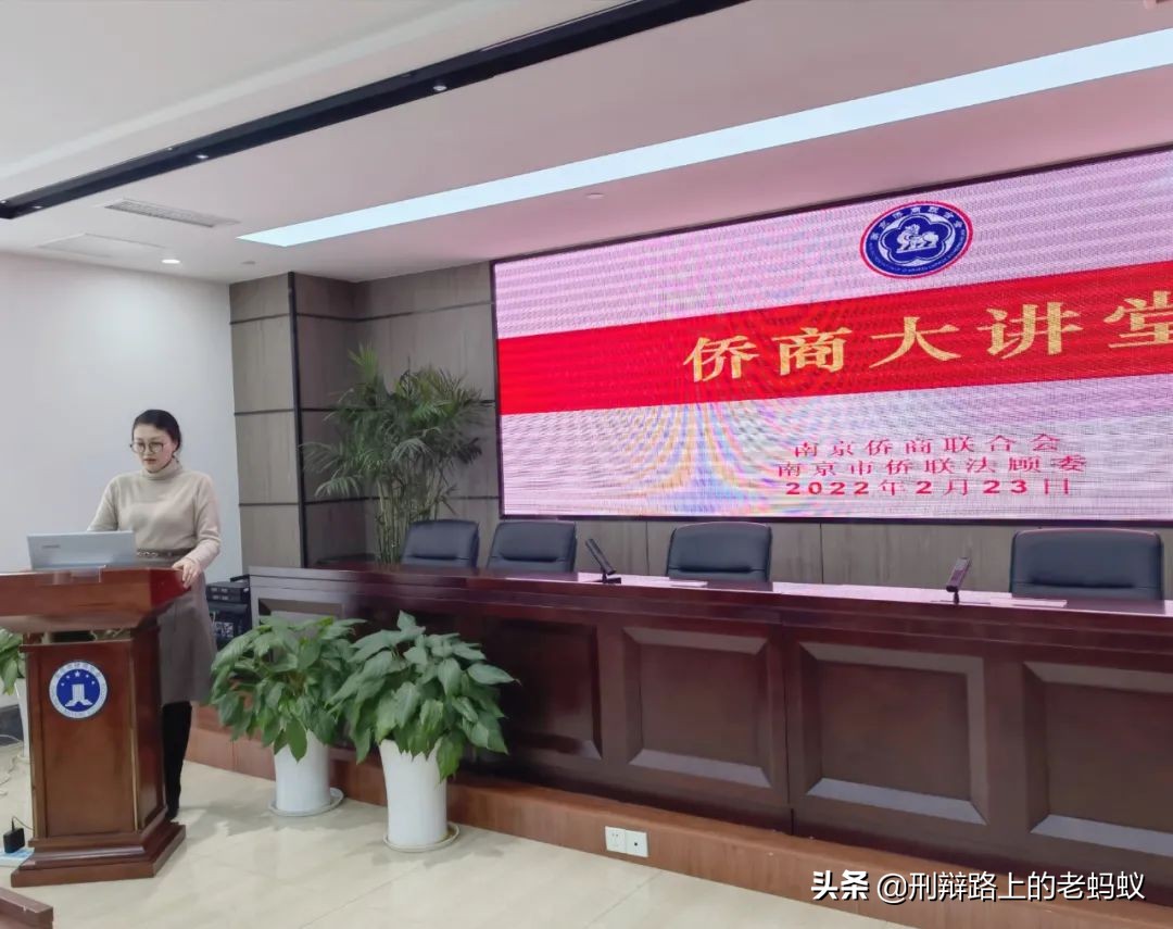 「蚂蚁动态」蚂蚁刑辩团队2022虎年第三周办案周记——奔跑的蚂蚁