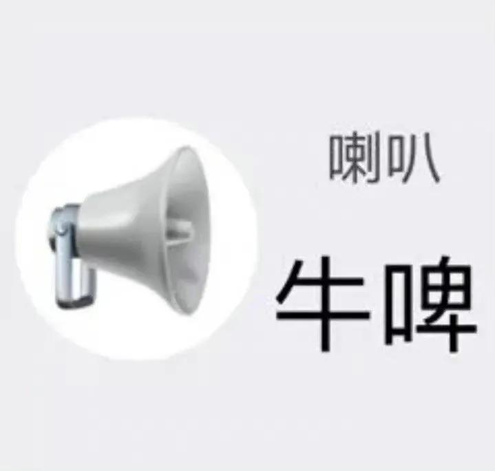 表情包｜你走开吧，我要自己玩