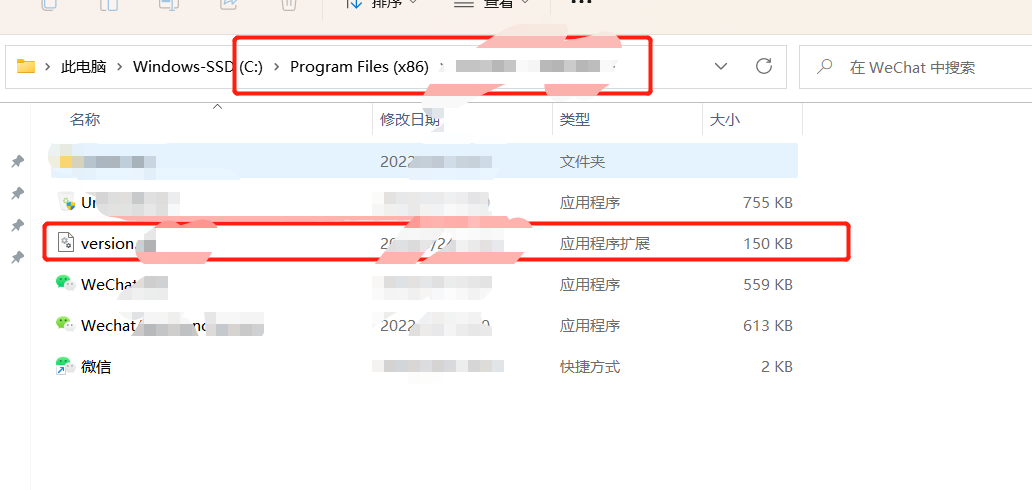 漏看微信不用怕！这款神器能看到对方撤回信息，一键安装无需授权