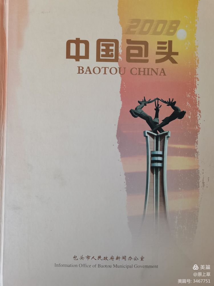 包头市卫生局,包头市卫生局电话