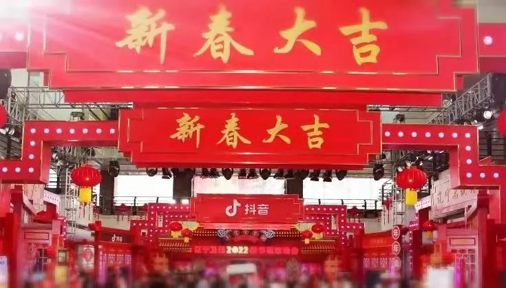 #辽视春晚年货大集# #2022辽视春晚倒计时# 开机啦