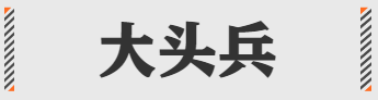 2021互联网职场最新黑话，都在这了