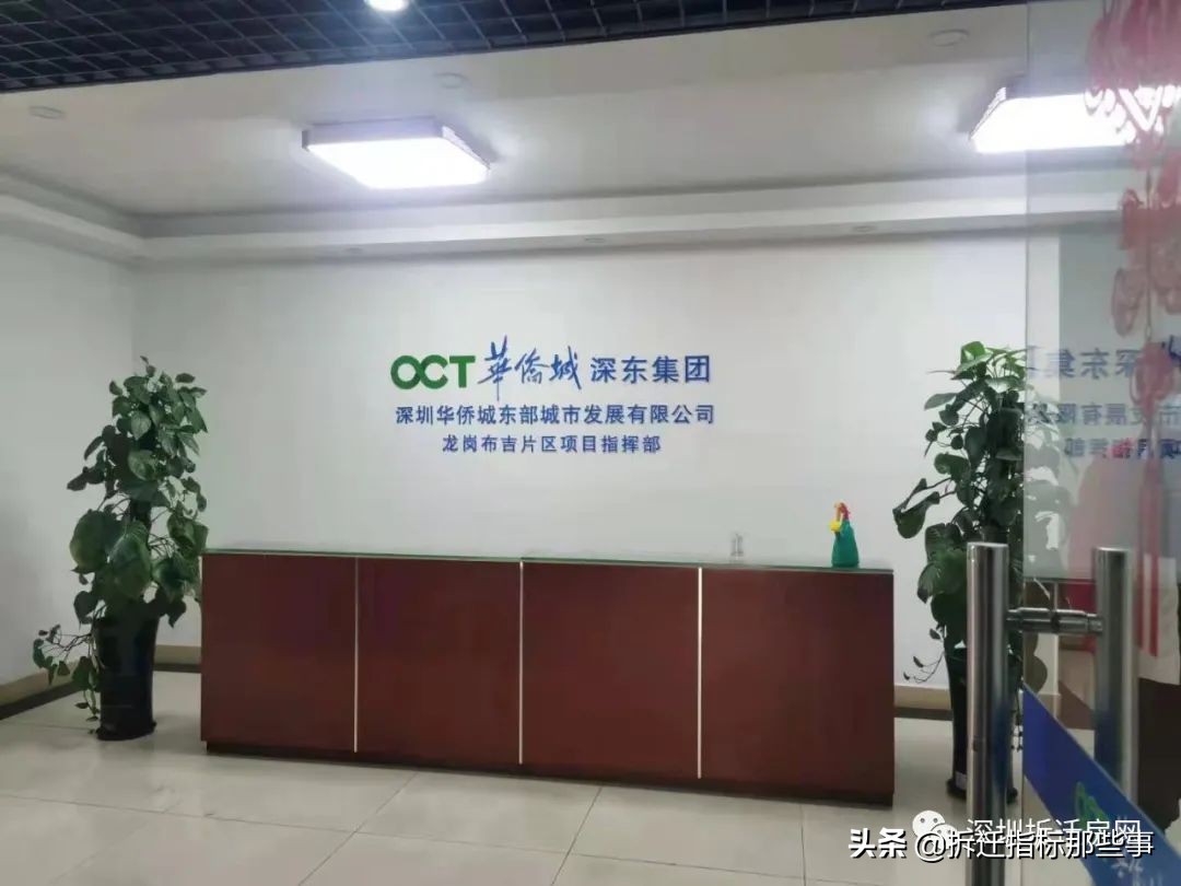 深圳小产权房的前世今生，全是你想知道的故事