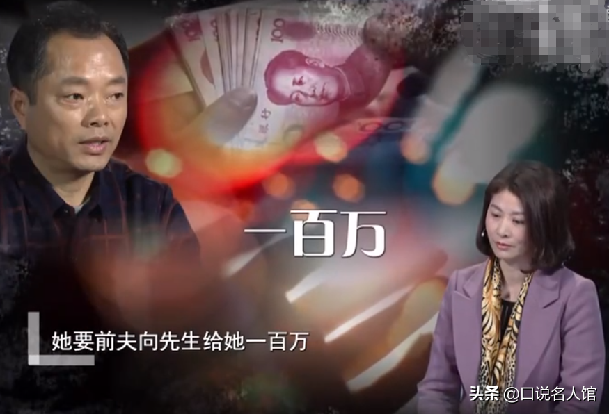 2011年湖北夫妻离婚后，前夫暴富前妻索要100万，老丈人：得200万