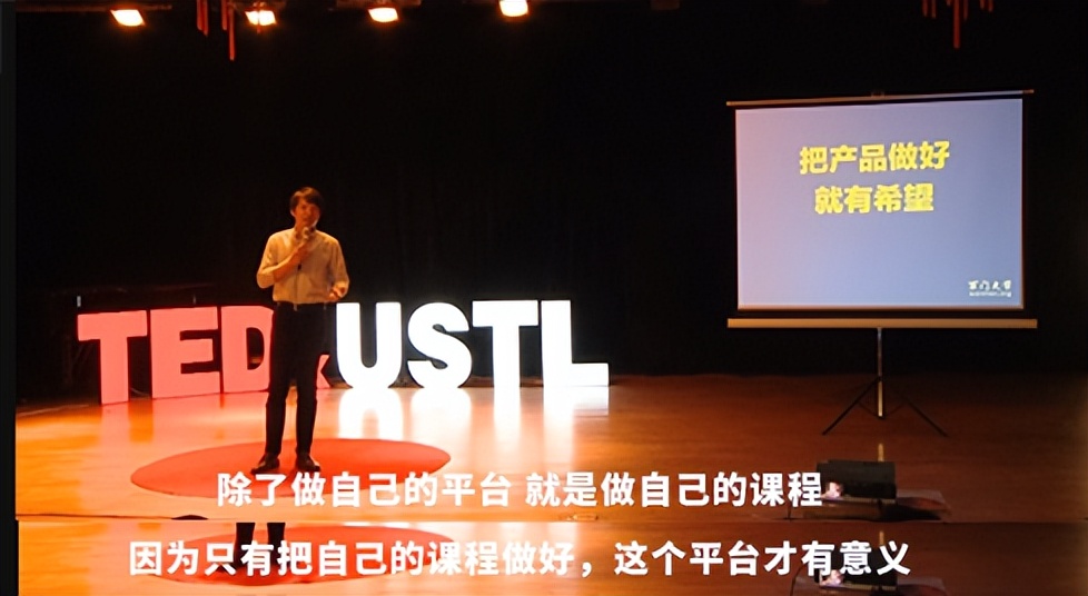 卷款5.4亿，连夜跑路！昔日的北大学霸，人设崩了