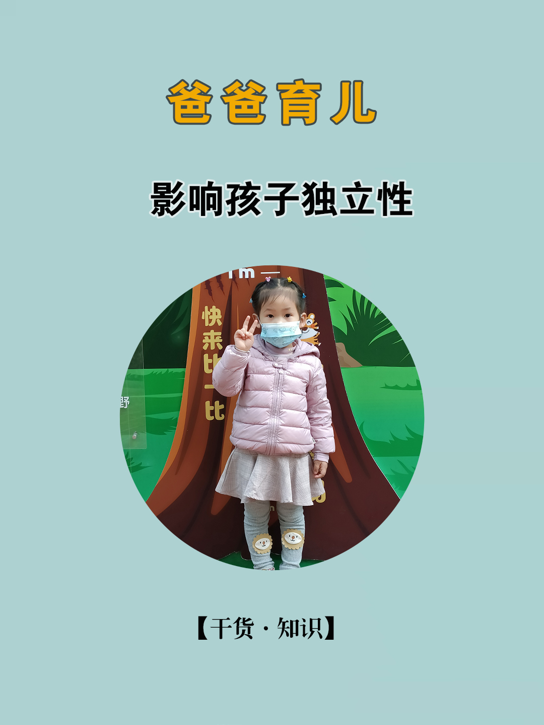 老人带娃最普遍的6个弊端，年轻爸妈必看