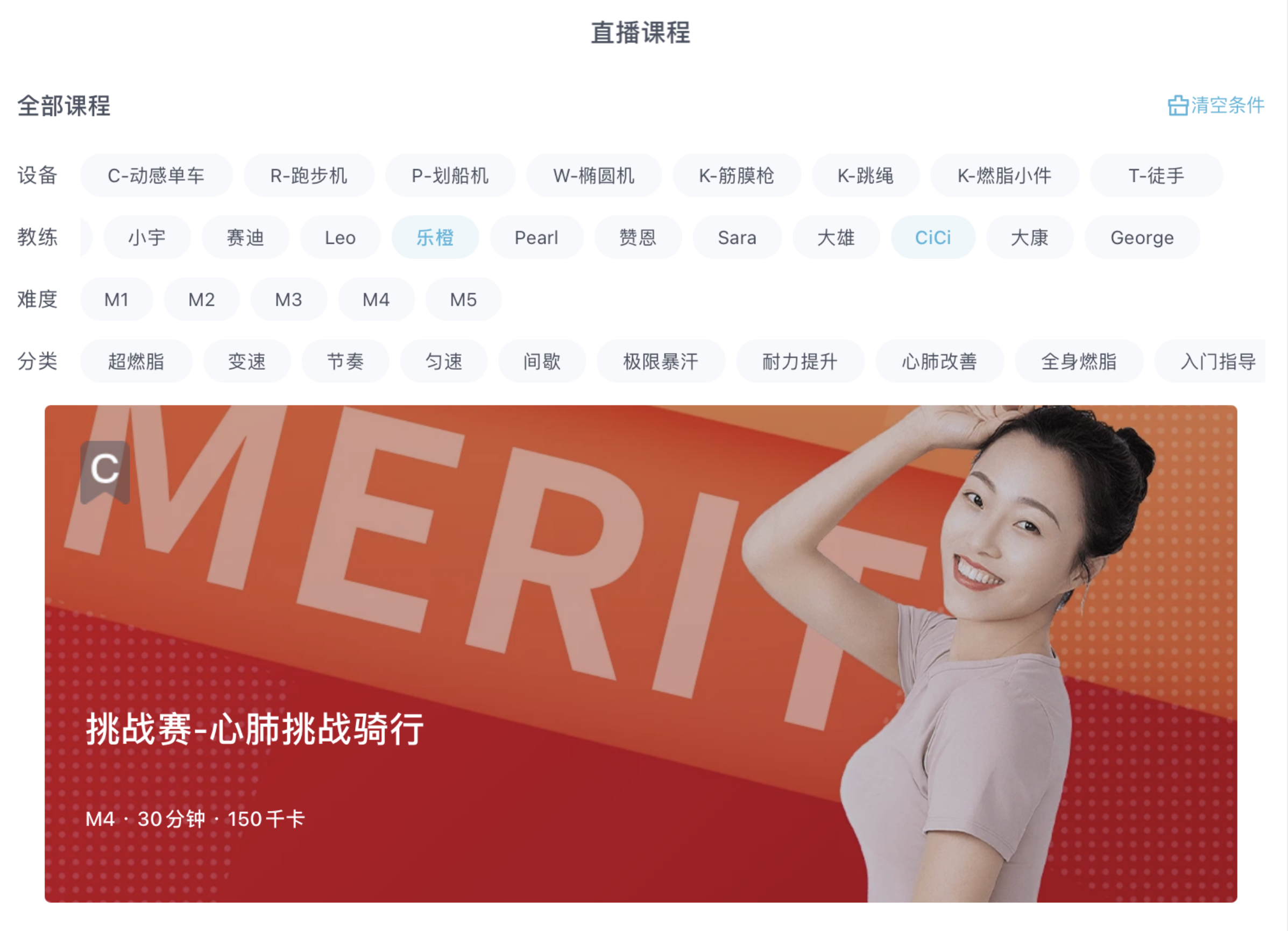 不想跑步？专业健身教练告诉你燃脂TOP1划船机怎么用