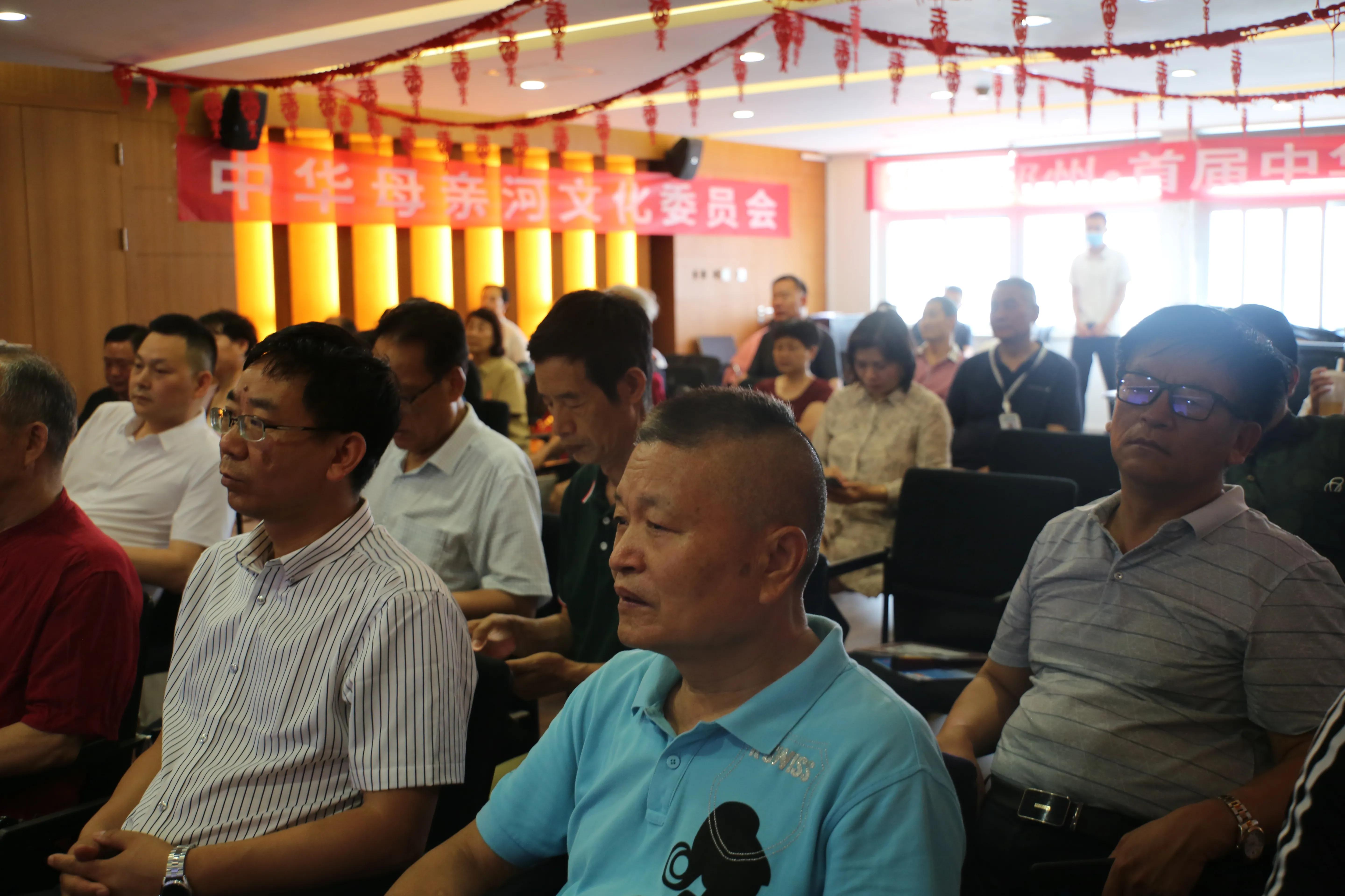首届中华父亲节启动仪式在中国郑州举行