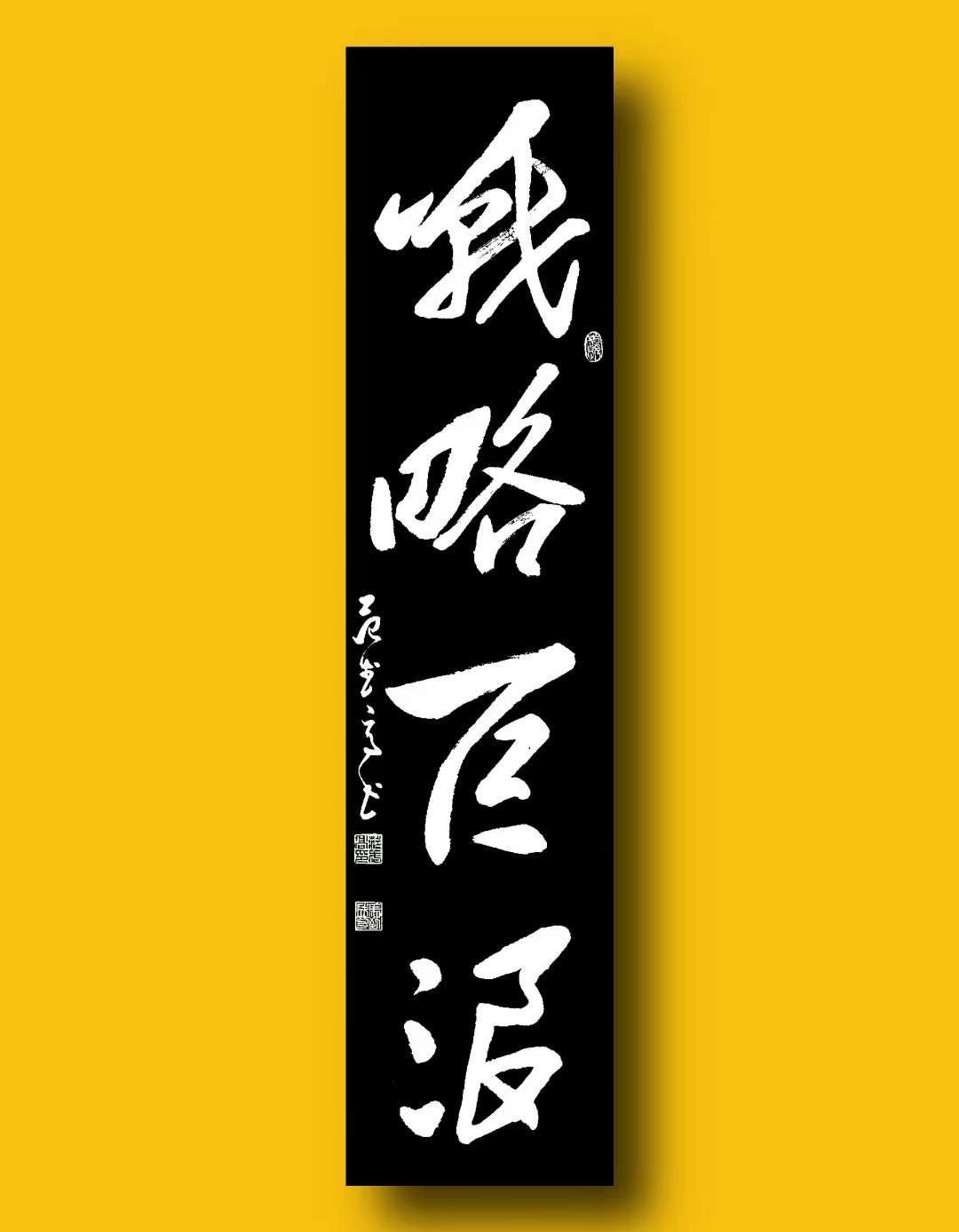 庆祝建党101周年——特别推荐艺术家范武高