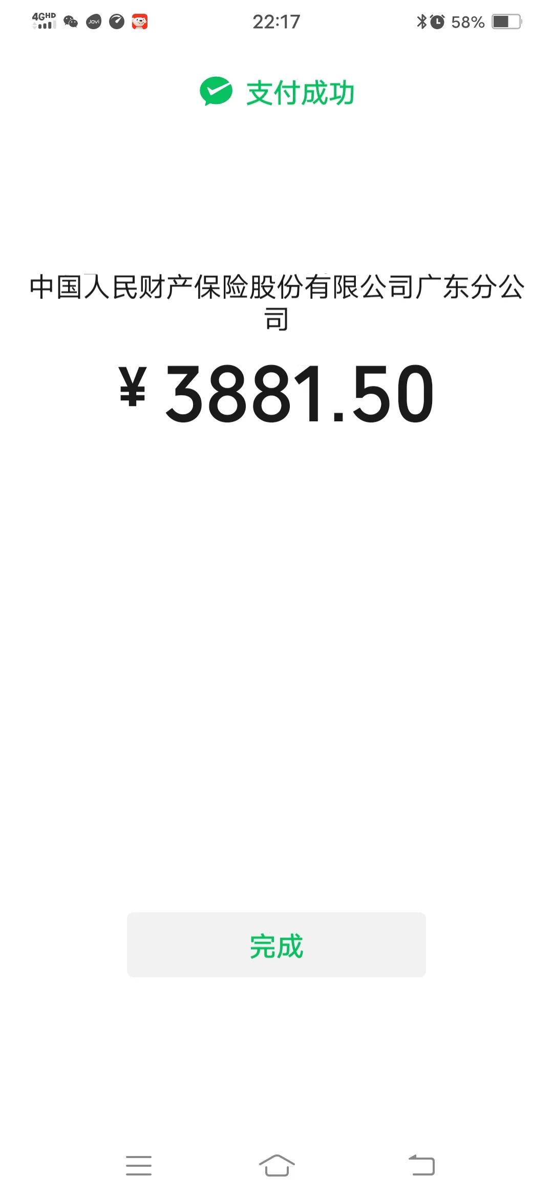 油价太高我后悔买七座车了(油价太高我后悔买七座车了怎么办)