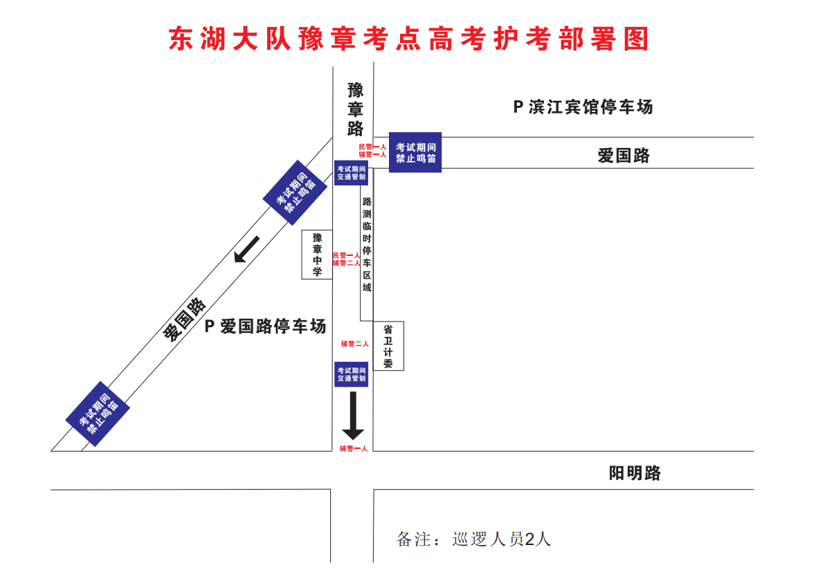 重磅发布！事关南昌高考